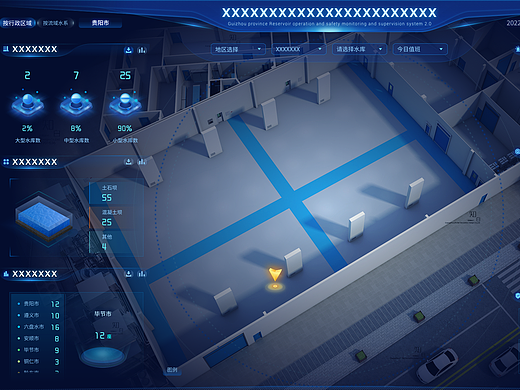 水库大坝大屏地图切换展示