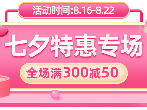 胶囊及弹窗设计