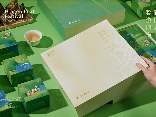 端午粽子礼盒包装