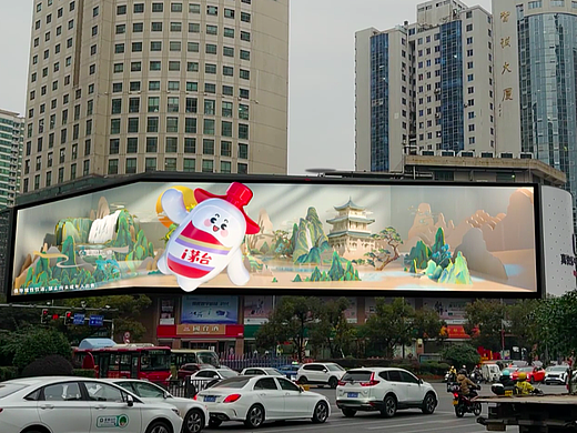 茅台折纸风格裸眼3D