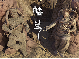 毕设存档