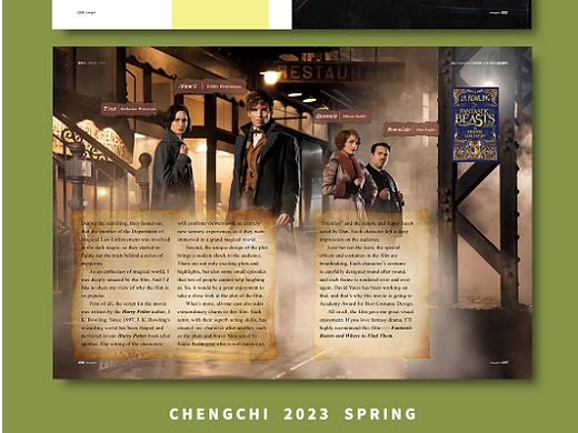 2023春季校刊·版式设计（个人主页-ZNjQ2MzQ0ODQ=） - 书籍/画册 - 站酷设计师Ranko星叶泊原创素材 - 站酷ZCOOL
