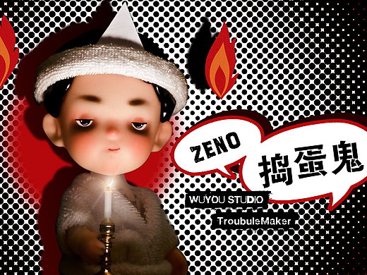 【物游|原创】zenobaby捣蛋鬼来敲门！
