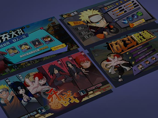 火影（个人主页-ZNjQwMTA0OTY=） - 游戏UI - 站酷设计师鹤熙义原创素材 - 站酷ZCOOL