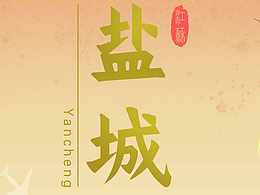 工作