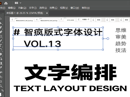 水了一期作业罢了