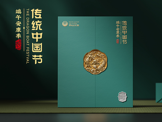 传统中国节 | 端午安康季 | 癸卯年（个人主页-ZNjU0NzIzNzY=） - 包装 - 站酷设计师九韵创品原创素材 - 站酷ZCOOL