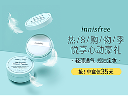 悦诗风吟-推广图