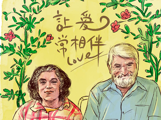 有悲有喜，人生参悟