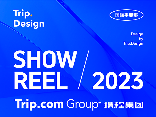 Trip.com 2023 Showreel