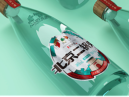 胡同里·北京二锅头