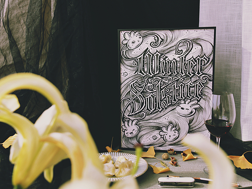 冬至大如年【二十四节气原创手绘之冬至】