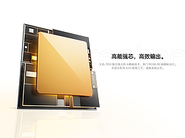 产品