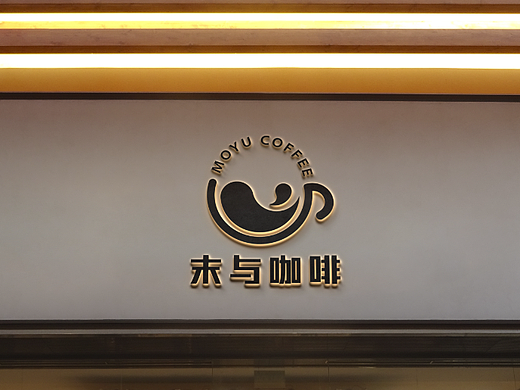 咖啡品牌logo项目 