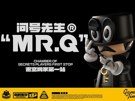 问号先生｜可全国标准复制的商场密室品牌全案