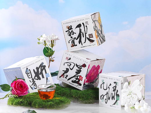 【包装设计】悠然茶 茶包 包装设计