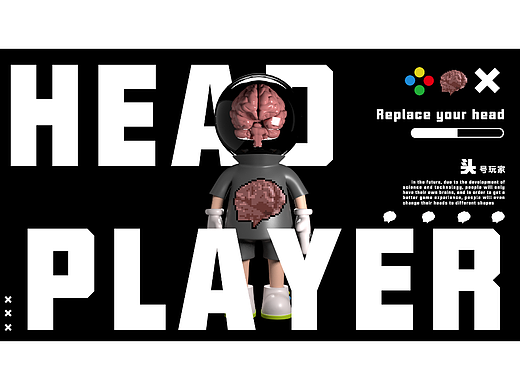 HEADPLAYER“头”号玩家