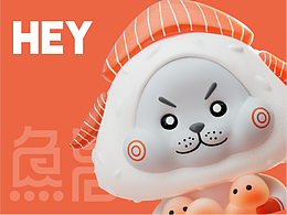 鱼旨寿司IP设计