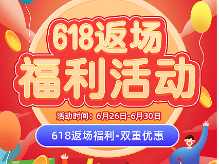 课程详情页