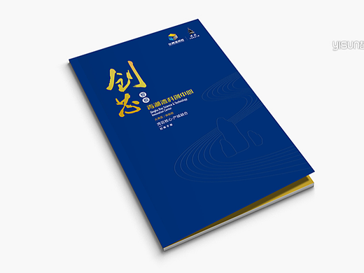 企业画册|企业宣传册|平面设计|画册设计|招商画册