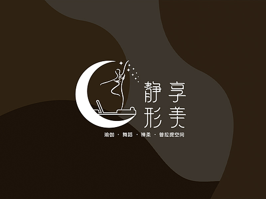 瑜伽/舞蹈教育LOGO I 静享形美