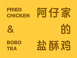 手枪腿