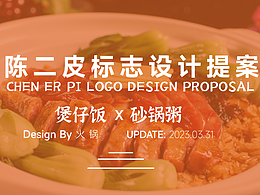 煲仔饭