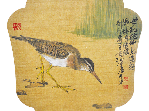 【 溪动 】
