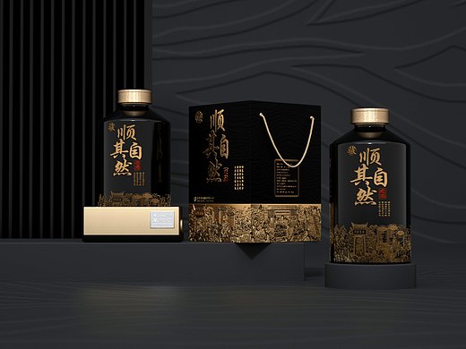 舍得酒业 顺其自然 老酒