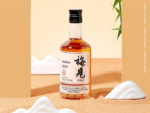 梅见酒|青梅酒