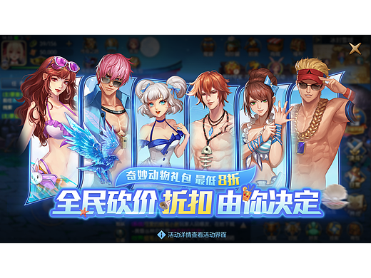 2019阿拉德之怒-活动图