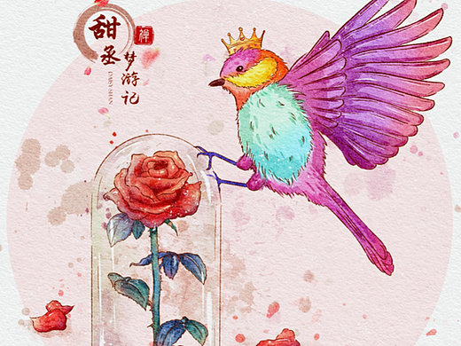 被玻璃罩囚禁的到底是什么