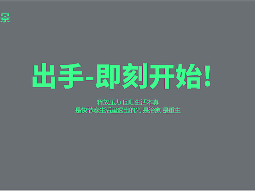 渔具/装备/设计/包装
