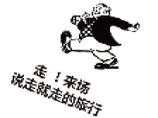 第23天練習(xí)（個(gè)人主頁-ZNjI0ODQ2NTY=） - 其他平面 - 站酷設(shè)計(jì)師修之凡原創(chuàng)素材 - 站酷ZCOOL