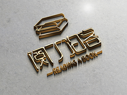 閱讀室logo