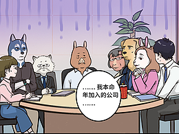 漫画