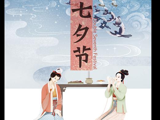七夕节---古人不一样的过节方式