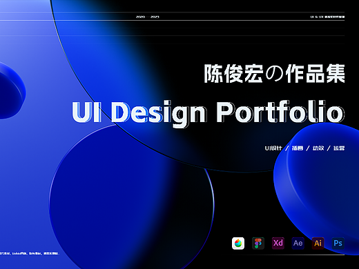 个人作品集更新