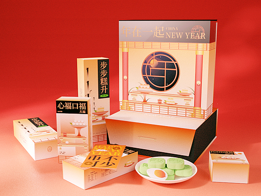 《年在一起》礼盒包装设计