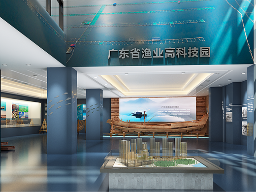 渔业高科技园-陈列馆设计