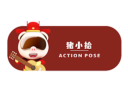 個(gè)人練習(xí)設(shè)計(jì)師