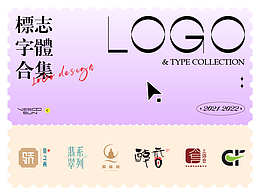 LOGO × 字体设计 | 合集