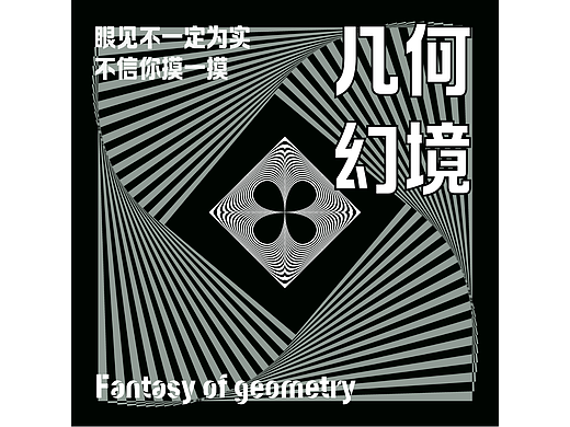 第二十三天-欧普风