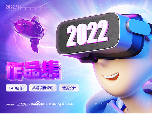 第三版(2019.8-2022.7)