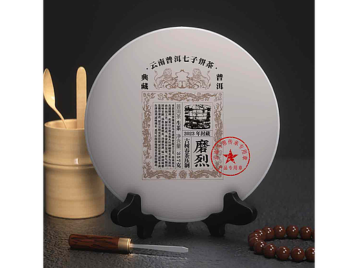 云南普洱茶叶棉纸包装设计