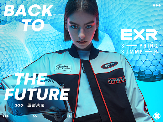 回到未来 BACK TO THE FUTURE