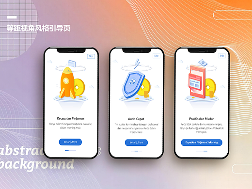 個(gè)人臨摹引導(dǎo)頁(yè)作品（個(gè)人主頁(yè)-ZNjQ1MDI4OTI=） - 其他UI - 站酷設(shè)計(jì)師寒江城原創(chuàng)素材 - 站酷ZCOOL