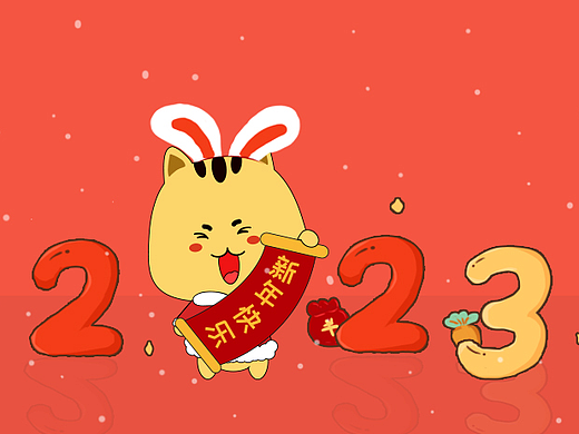 黄抱抱新年表情包