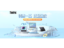 近期活动/暑促/七夕/88/818