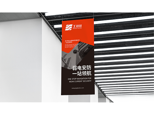 工多多-品牌logo设计第三稿